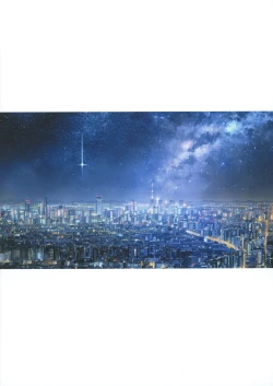 Page 22 of Tsuki to Itsutsu no Hoshi