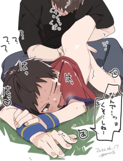 Page 3 of Oshiri Penpen Sareru 5-byou Mae no Otokonoko