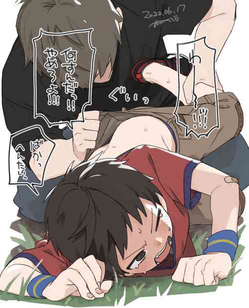 Download Oshiri Penpen Sareru 5-byou Mae no Otokonoko