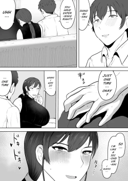 Page 15 of School Nurse Shinobu, 37 Years Old, K-Cup — A Mature Woman Awakening to Her Sexuality