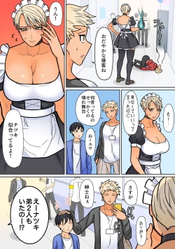 Page 6 of Kakko Ii kara Suki 4