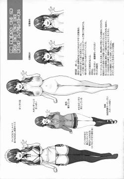 Page 150 of Yuzuto Sen柚十扇  单行本 CITRUS SPRING + Spicy School