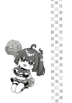 Page 179 of Yuzuto Sen柚十扇  单行本 CITRUS SPRING + Spicy School