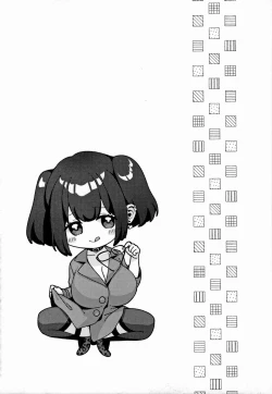 Page 207 of Yuzuto Sen柚十扇  单行本 CITRUS SPRING + Spicy School