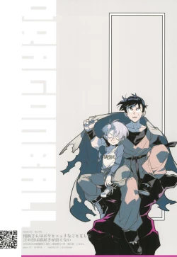 Page 38 of Gohan-san wa Boku to Ecchi na Koto wo Shita Tsugi no Hi wa Neoki ga Yokunai