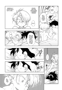 Page 7 of Gohan-san wa Boku to Ecchi na Koto wo Shita Tsugi no Hi wa Neoki ga Yokunai