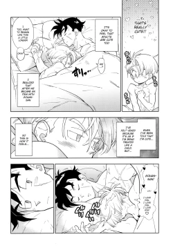 Page 8 of Gohan-san wa Boku to Ecchi na Koto wo Shita Tsugi no Hi wa Neoki ga Yokunai