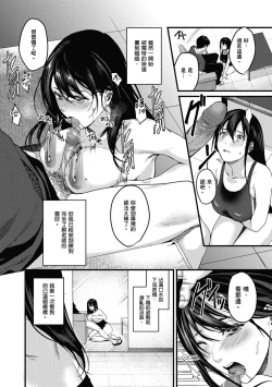 Page 162 of Shoujo Fondue - Sweet Girls Sex Diary | 少女性愛日記