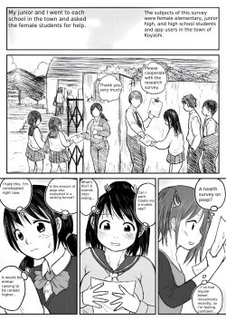 Page 114 of Koyashi Machi Haisetsu Hyakkei ①【Soshuhen+α】