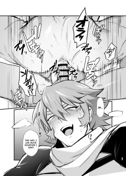 Page 21 of Who'd Have Thought The Strongest Man Would Get His Pussy Ploughed...