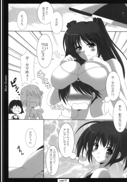 Page 6 of TH2 ANTHLOGY