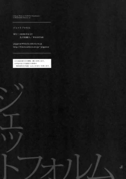 Page 126 of JET FORM