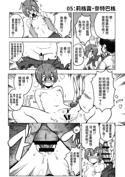 Page 26 of skeb na Gensou Shoujo Shuu