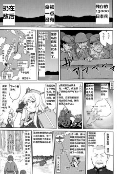 Page 32 of Teitoku no Ketsudan Kanmusu no Ichiban Nagai Hi
