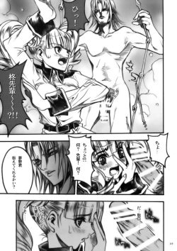 Page 108 of DEFENSEFORM