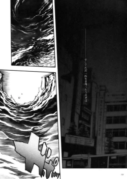 Page 121 of DEFENSEFORM