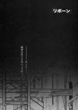 Page 28 of DEFENSEFORM