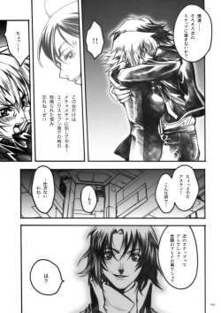 Page 54 of DEFENSEFORM