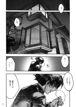 Page 75 of DEFENSEFORM