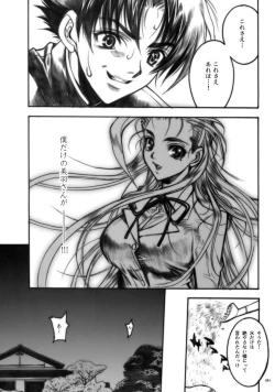 Page 76 of DEFENSEFORM