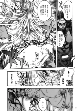 Page 78 of DEFENSEFORM