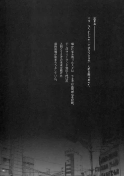 Page 89 of DEFENSEFORM