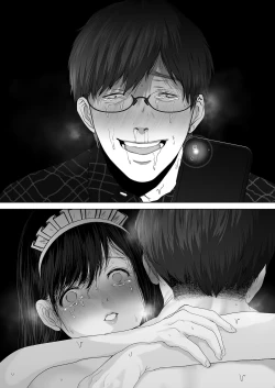 Page 193 of あなたが望むなら（若这是你所期望的）【1-6】