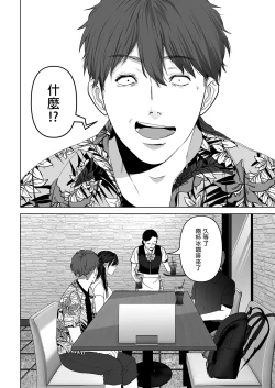 Page 226 of あなたが望むなら（若这是你所期望的）【1-6】