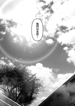 Page 396 of あなたが望むなら（若这是你所期望的）【1-6】