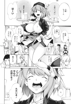 Page 196 of Gokinjo Chitai