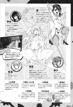 Page 212 of Gokinjo Chitai