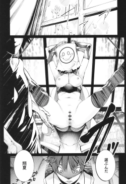 Page 63 of Gokinjo Chitai