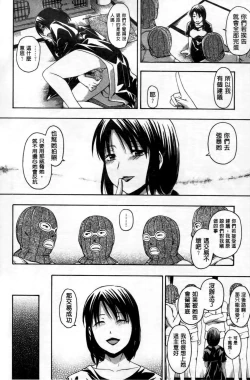 Page 155 of Kokoro Gohoubi