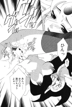 Page 112 of Super Lucky Girl