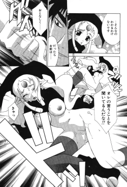 Page 115 of Super Lucky Girl