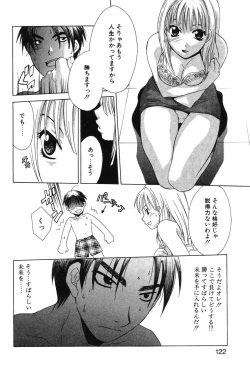 Page 124 of Super Lucky Girl