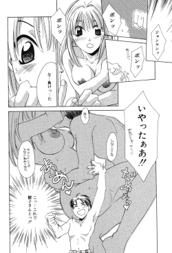 Page 132 of Super Lucky Girl