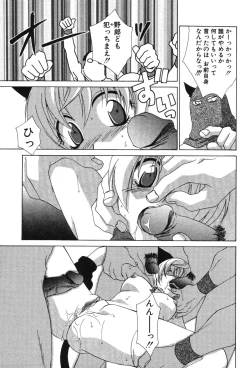 Page 13 of Super Lucky Girl