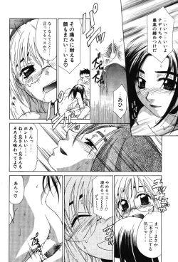 Page 166 of Super Lucky Girl