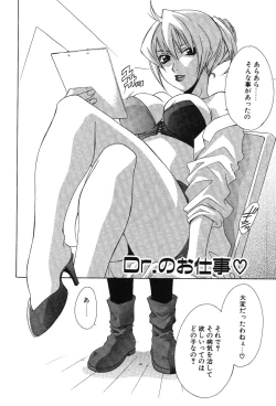 Page 170 of Super Lucky Girl