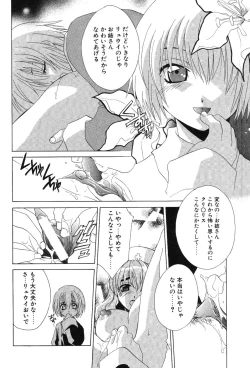 Page 34 of Super Lucky Girl