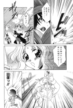 Page 40 of Super Lucky Girl