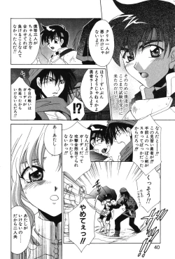 Page 42 of Super Lucky Girl