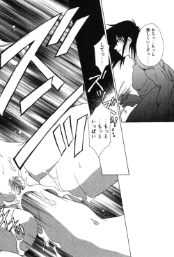 Page 52 of Super Lucky Girl