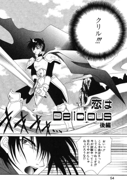 Page 56 of Super Lucky Girl