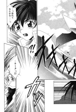 Page 57 of Super Lucky Girl