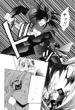 Page 58 of Super Lucky Girl