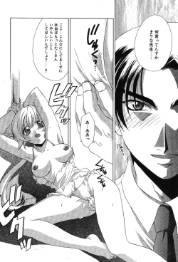 Page 78 of Super Lucky Girl