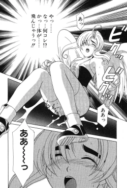 Page 92 of Super Lucky Girl