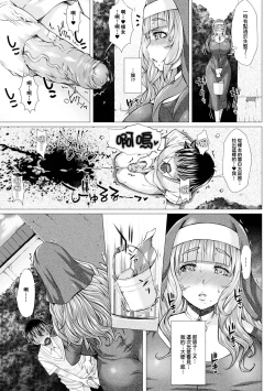 Page 56 of GOFUJYO Sister